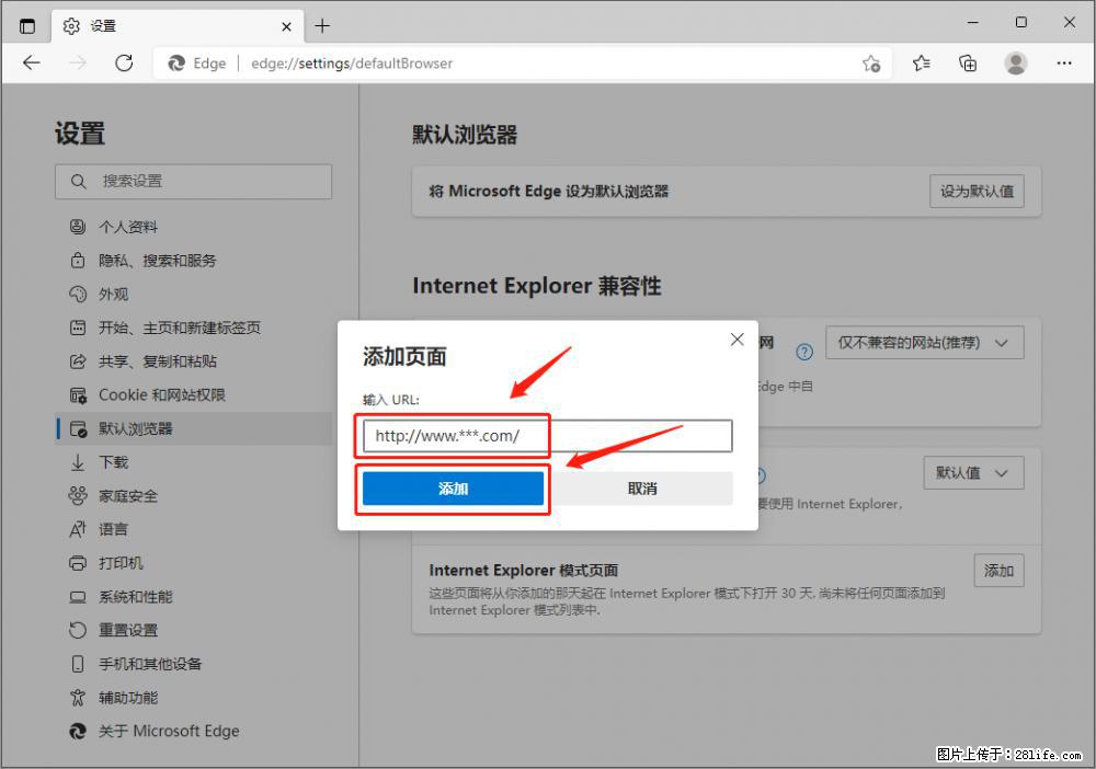 如何让win7以上的Microsoft Edge浏览器通过旧的IE访问指定网站? - 生活百科 - 黔西南生活社区 - 黔西南28生活网 qxn.28life.com