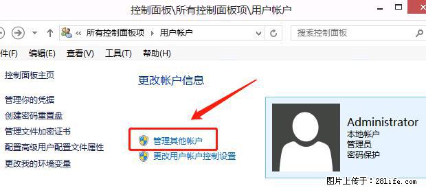 如何修改 Windows 2012 R2 远程桌面控制密码? - 生活百科 - 黔西南生活社区 - 黔西南28生活网 qxn.28life.com