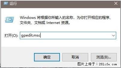 远程桌面连接,出现“身份验证错误,要求的函数不受支持“,解决方案 - 生活百科 - 黔西南生活社区 - 黔西南28生活网 qxn.28life.com
