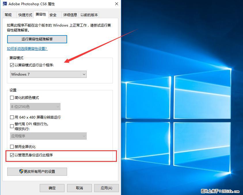 Photoshop不能直接拖拽打开图片的解决办法 - 生活百科 - 黔西南生活社区 - 黔西南28生活网 qxn.28life.com