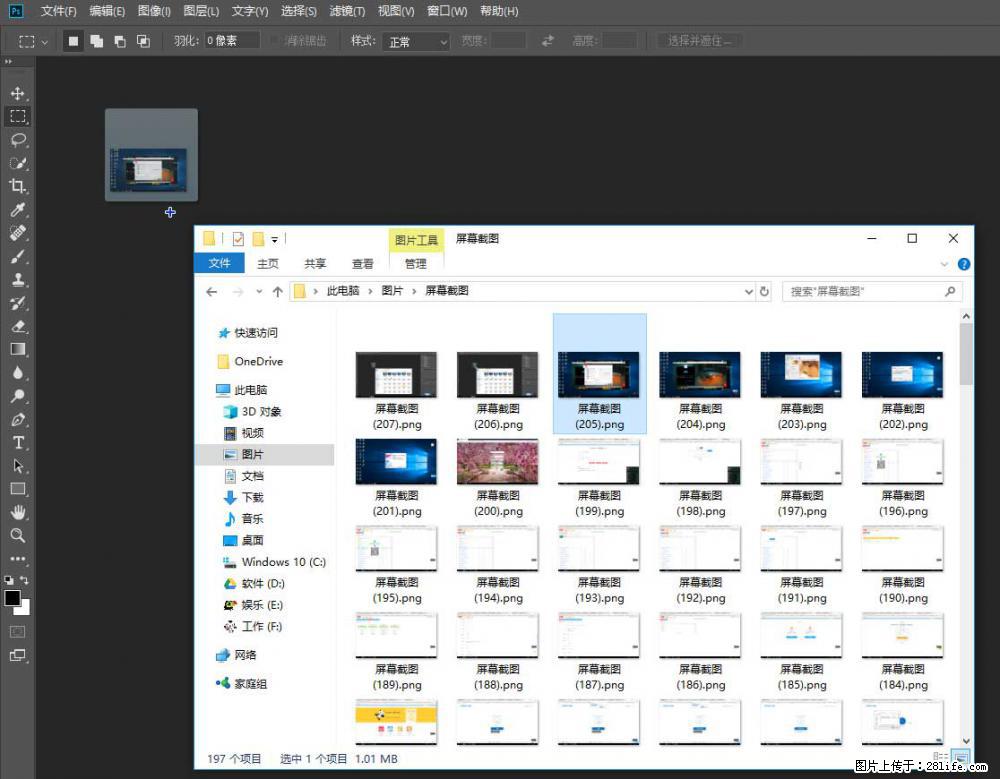 Photoshop不能直接拖拽打开图片的解决办法 - 生活百科 - 黔西南生活社区 - 黔西南28生活网 qxn.28life.com