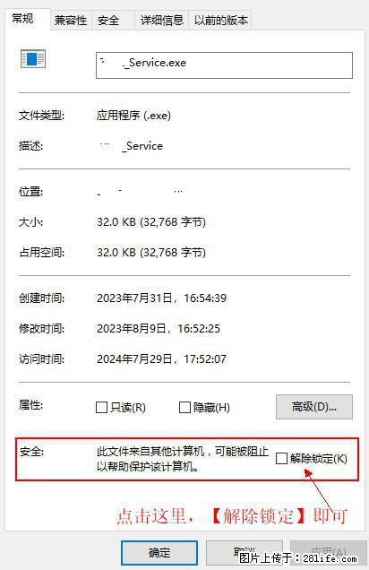 在初始化安装时发生异常:system.IO.fileloadexception:未能加载文件或程序集 - 生活百科 - 黔西南生活社区 - 黔西南28生活网 qxn.28life.com