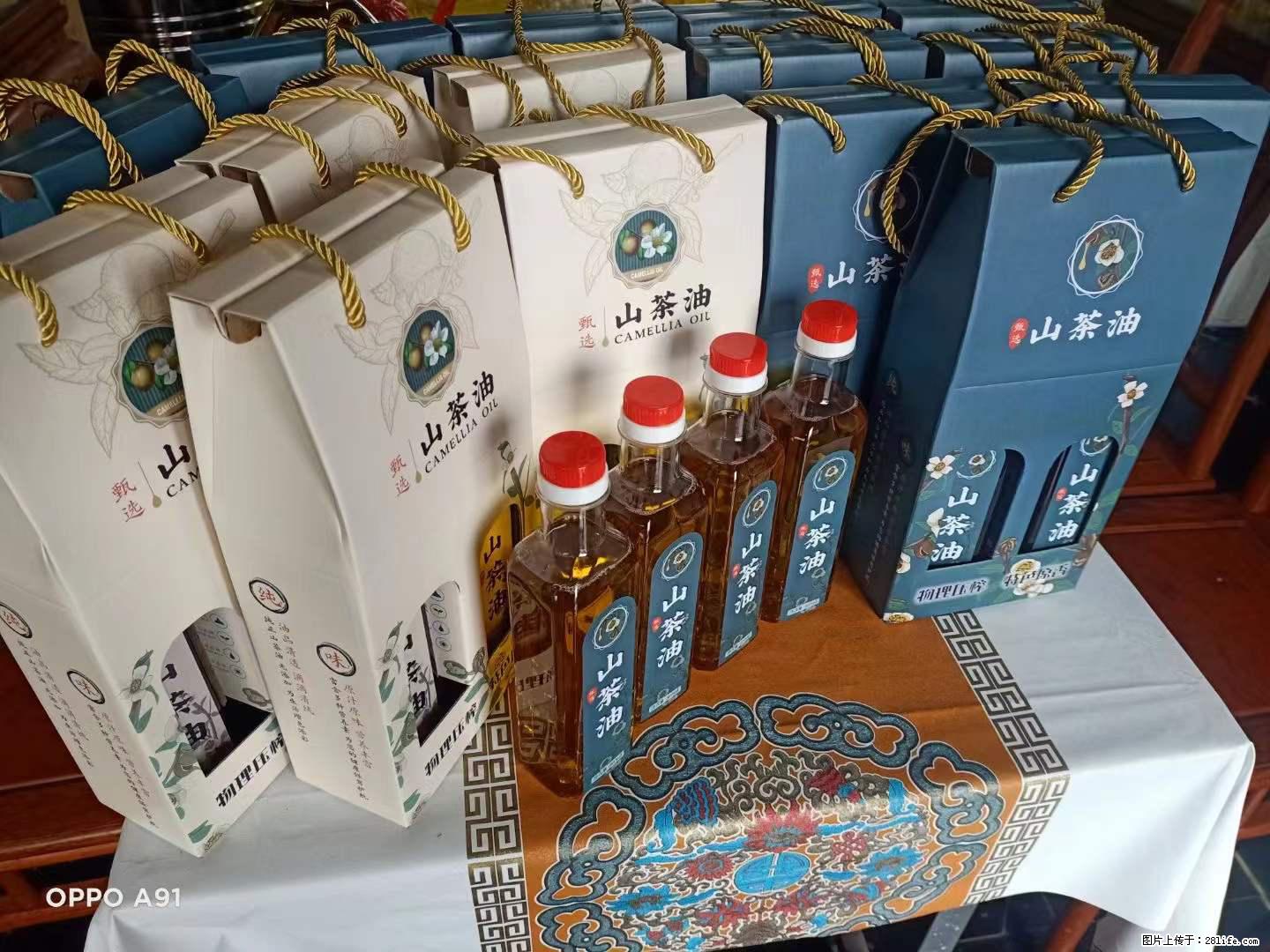 【灌阳县油茶产业示范区】一个有着充实的精神生活的人,对待身外之物自会有一种淡泊的态度 - 美食天地 - 黔西南生活社区 - 黔西南28生活网 qxn.28life.com