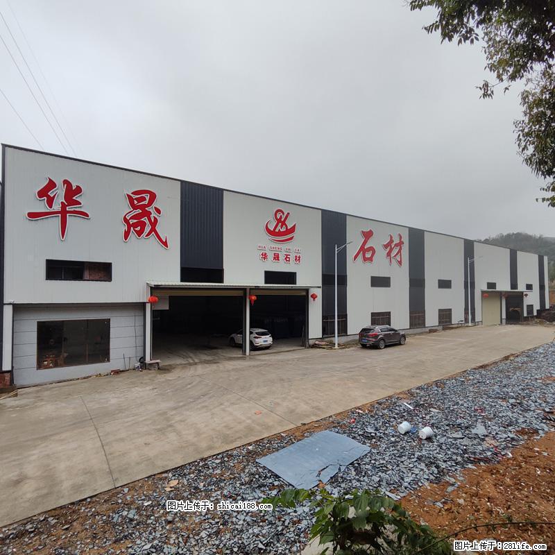 【灌阳县文市镇华晟黑白根石材厂】www.shicai08.com 专业供应黑白根、广西白、金镶玉等 - 新手上路 - 黔西南生活社区 - 黔西南28生活网 qxn.28life.com