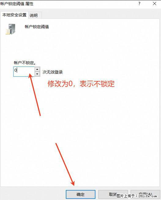 阿里云远程连接云服务器,老是提示“为安全考虑,已锁定该用户帐户”解决方案 - 生活百科 - 黔西南生活社区 - 黔西南28生活网 qxn.28life.com