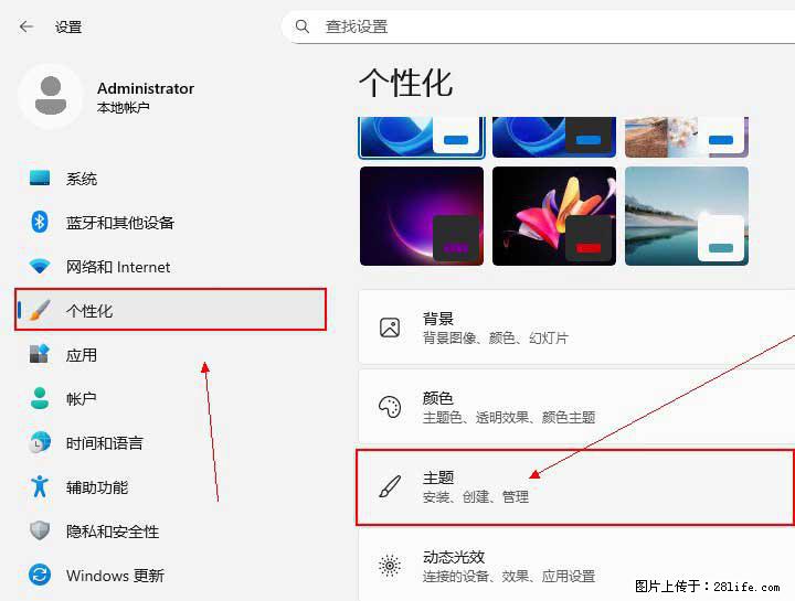 Windows server 2025 如何显示桌面图标？ - 生活百科 - 黔西南生活社区 - 黔西南28生活网 qxn.28life.com