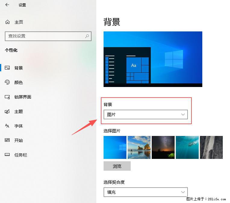 如何去掉桌面上的“了解此图片” - 生活百科 - 黔西南生活社区 - 黔西南28生活网 qxn.28life.com