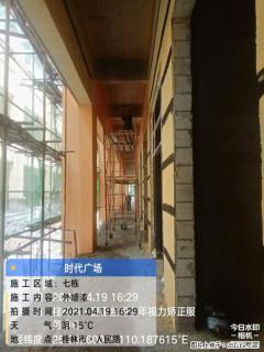 广西三象建筑安装工程有限公司：广西桂林市时代广场项目 - 黔西南28生活网 qxn.28life.com