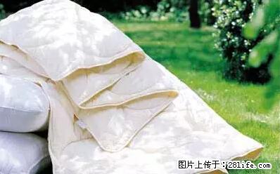 被子有异味?只要这样做,比晒太阳还强100倍! - 家居生活 - 黔西南生活社区 - 黔西南28生活网 qxn.28life.com