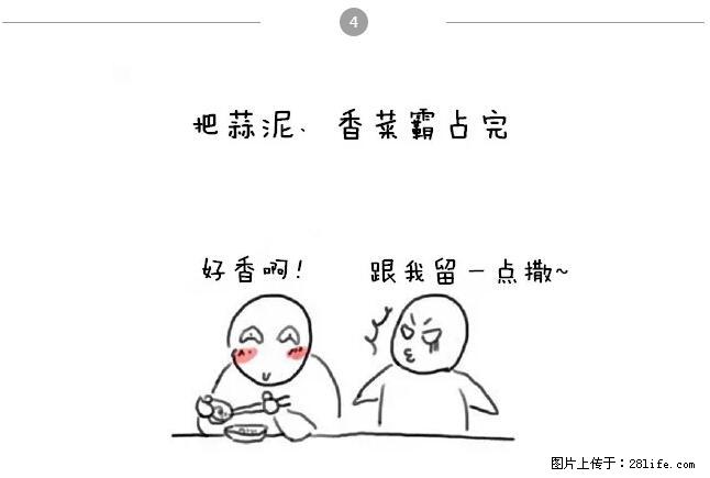 千万不要和这9种哈卵一起吃火锅! - 美食天地 - 黔西南生活社区 - 黔西南28生活网 qxn.28life.com