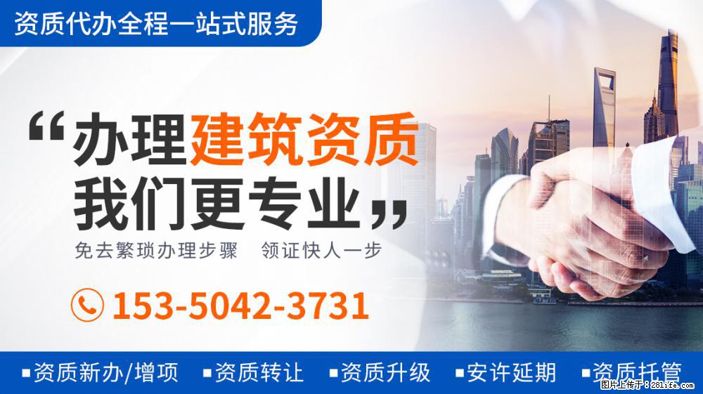 项思醒已成过去式!张科峰开始捧新的美女主播了 - 新手上路 - 黔西南生活社区 - 黔西南28生活网 qxn.28life.com