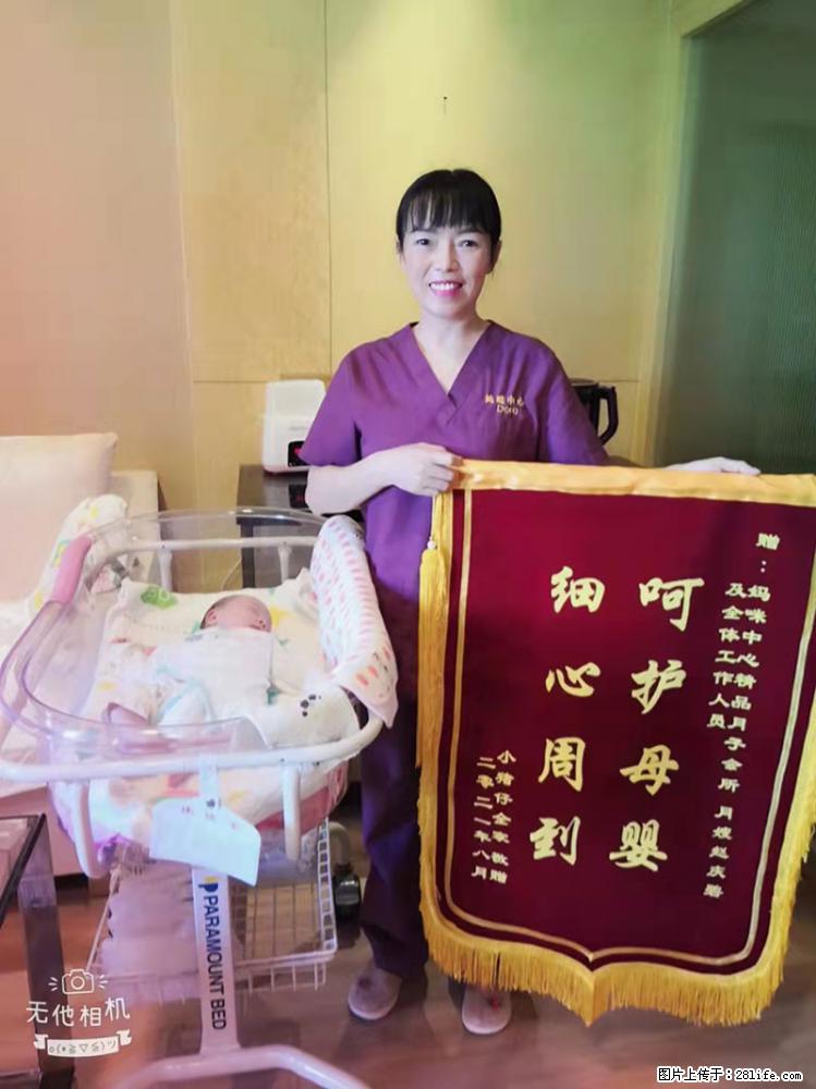 上海高端月子会所招新手月嫂,零基础带教,包吃住 - 职场交流 - 黔西南生活社区 - 黔西南28生活网 qxn.28life.com