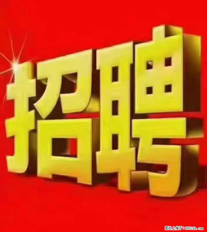 【东莞市威萨电子科技有限公司】公司直招:外贸业务、仓管员、跟单文员、普工 - 职场交流 - 黔西南生活社区 - 黔西南28生活网 qxn.28life.com