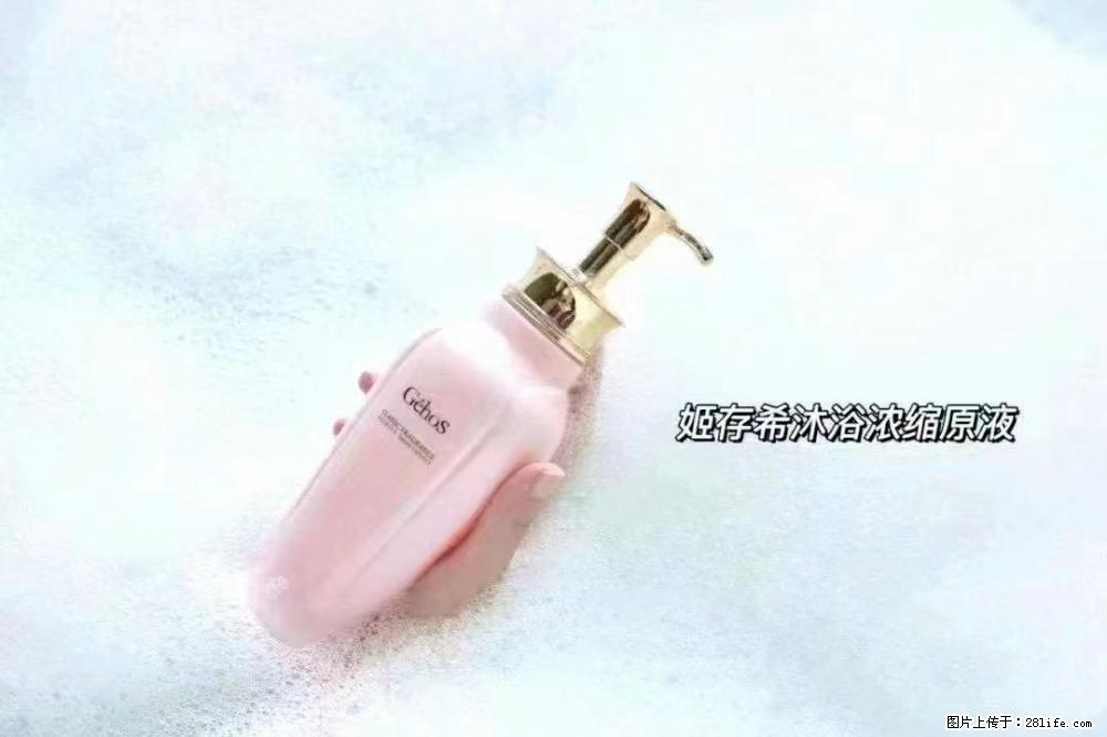 会爱上coco沐浴露，柔滑嫩白 神秘香氛，每个女孩都有一个粉色梦 - 新手上路 - 黔西南生活社区 - 黔西南28生活网 qxn.28life.com