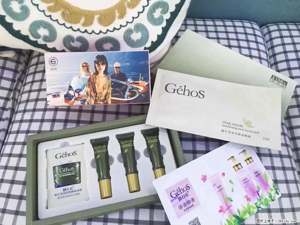 【姬存希】九件套，特价促销，欢迎新客户试用，老客户优惠购，原价138元，今天只要30元 - 新手上路 - 黔西南生活社区 - 黔西南28生活网 qxn.28life.com