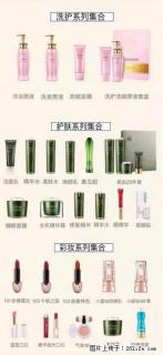 【姬存希】护肤、洗护、彩妆 - 黔西南28生活网 qxn.28life.com
