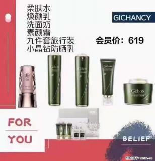 ️ 【姬存希】配套产品与价格 - 黔西南28生活网 qxn.28life.com