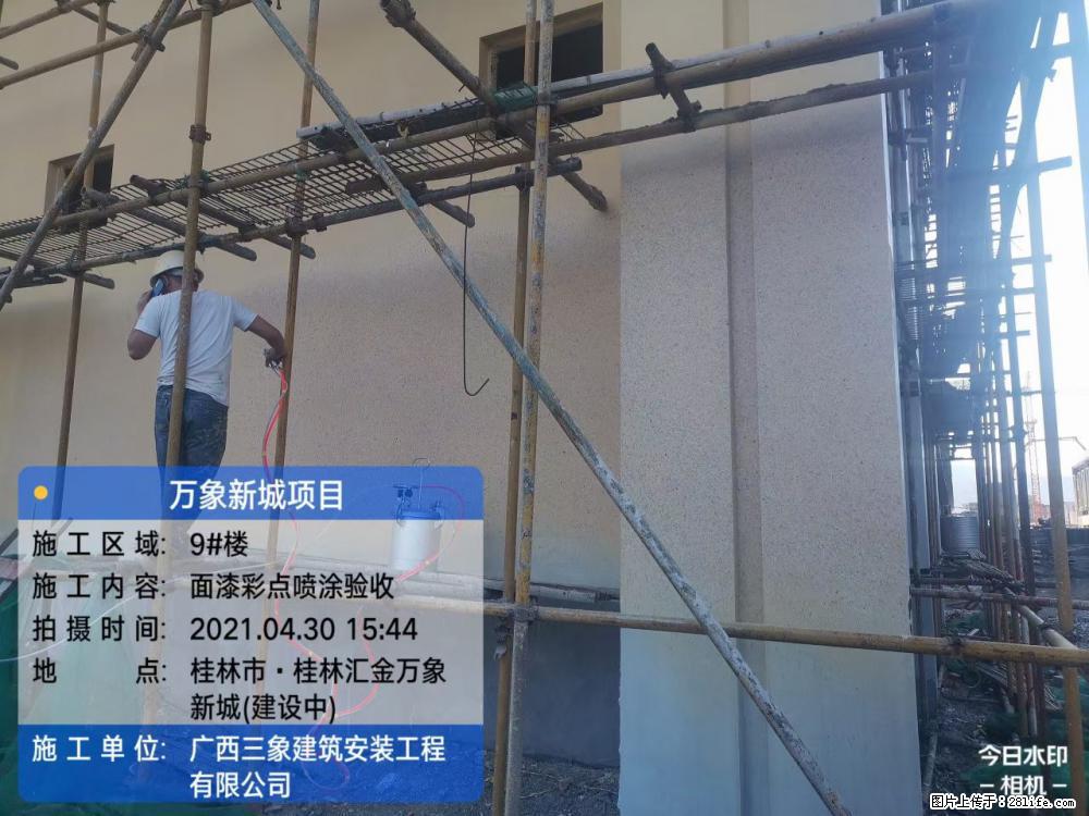 【广西三象建筑安装工程有限公司】万象新城项目 - 家居生活 - 黔西南生活社区 - 黔西南28生活网 qxn.28life.com