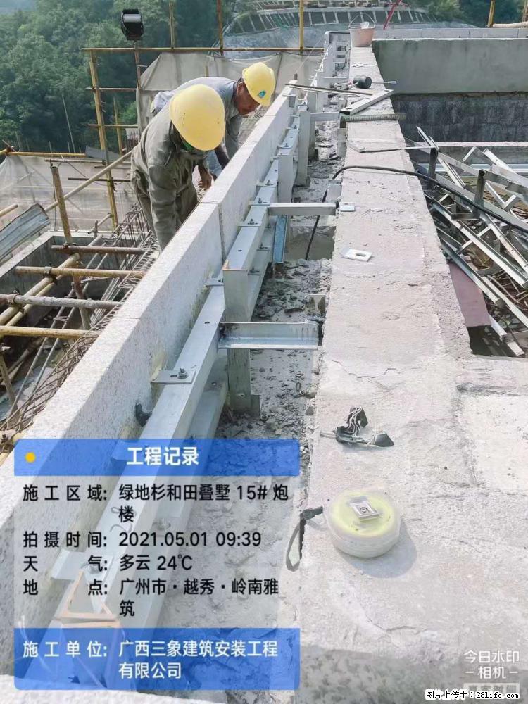 【广西三象建筑安装工程有限公司】绿地衫和田叠墅项目 - 家居生活 - 黔西南生活社区 - 黔西南28生活网 qxn.28life.com
