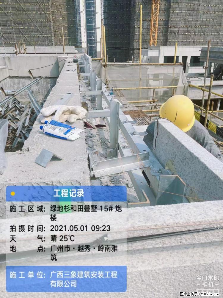 【广西三象建筑安装工程有限公司】绿地衫和田叠墅项目 - 家居生活 - 黔西南生活社区 - 黔西南28生活网 qxn.28life.com