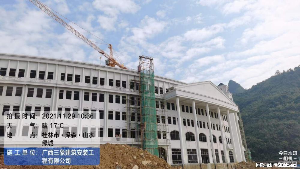 【广西三象建筑安装工程有限公司】幼儿园外墙装饰工程 - 灌水专区 - 黔西南生活社区 - 黔西南28生活网 qxn.28life.com