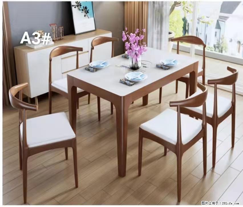 T08高级长方桌，胡桃色  1.35米带炉一桌四椅650元，现货11套。 - 各类家具 - 居家生活 - 黔西南分类信息 - 黔西南28生活网 qxn.28life.com