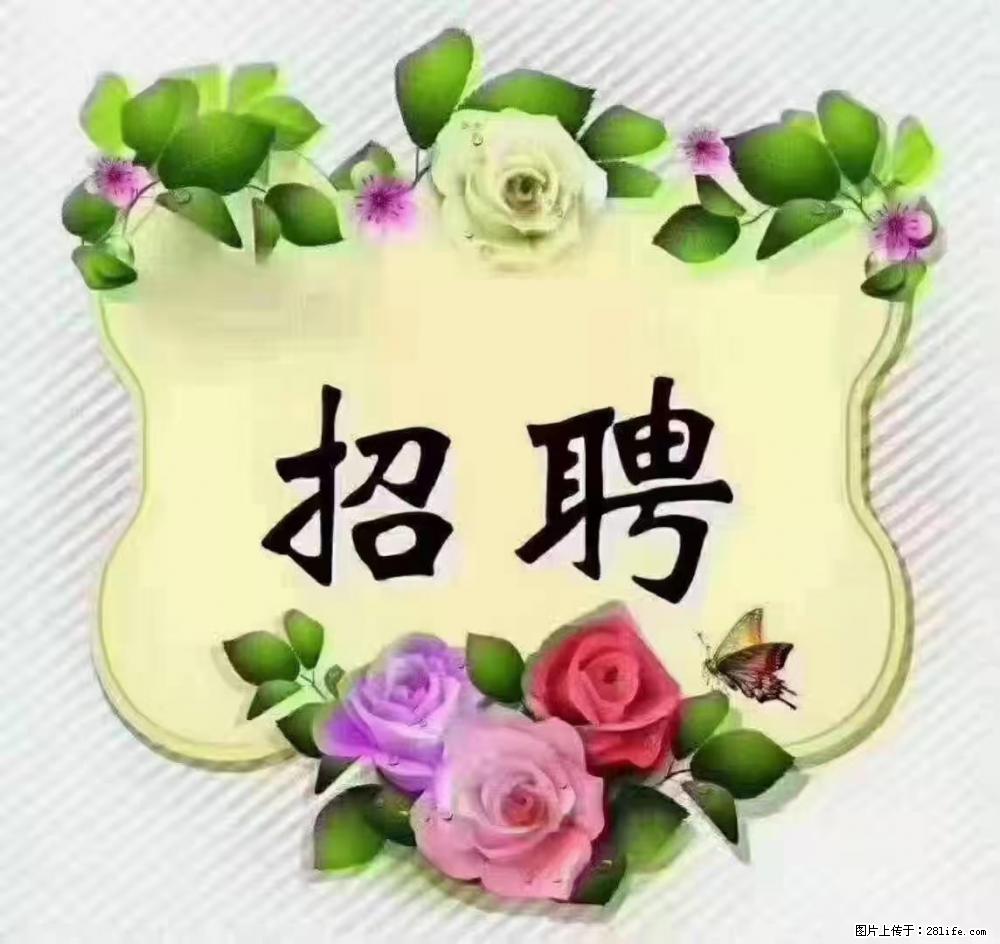 上海静安区,招聘住家保姆,工作薪资:9000-10000 - 职场交流 - 黔西南生活社区 - 黔西南28生活网 qxn.28life.com