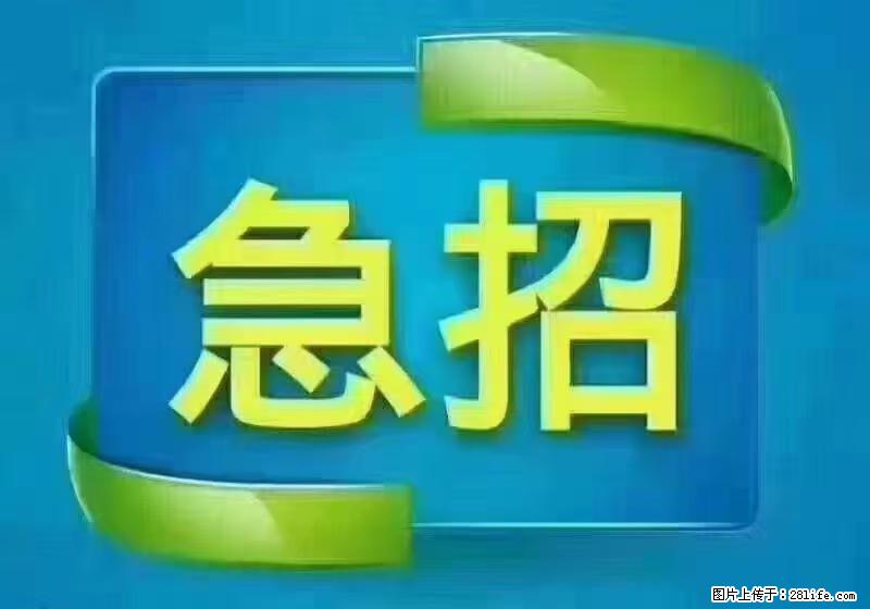 急单,上海长宁区隔离酒店招保安,急需6名,工作轻松不站岗,管吃管住工资7000/月 - 职场交流 - 黔西南生活社区 - 黔西南28生活网 qxn.28life.com