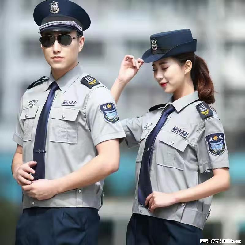 上海:招保安 - 职场交流 - 黔西南生活社区 - 黔西南28生活网 qxn.28life.com