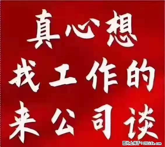 【上海】国企,医院招两名男保安,55岁以下,身高1.7米以上,无犯罪记录不良嗜好 - 职场交流 - 黔西南生活社区 - 黔西南28生活网 qxn.28life.com