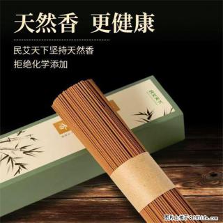 民艾天下天然线香家用室内檀香香薰 - 黔西南28生活网 qxn.28life.com