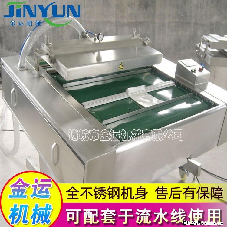 咸蛋黄月饼真空包装机 连续式真空包装机 商用不锈钢真空封口机 - 综合信息 - 其他综合 - 黔西南分类信息 - 黔西南28生活网 qxn.28life.com