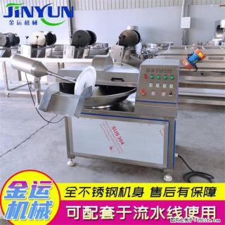 水饺馅斩拌机 全自动高速葱姜蒜斩碎机 火锅虾滑斩拌机 - 黔西南28生活网 qxn.28life.com