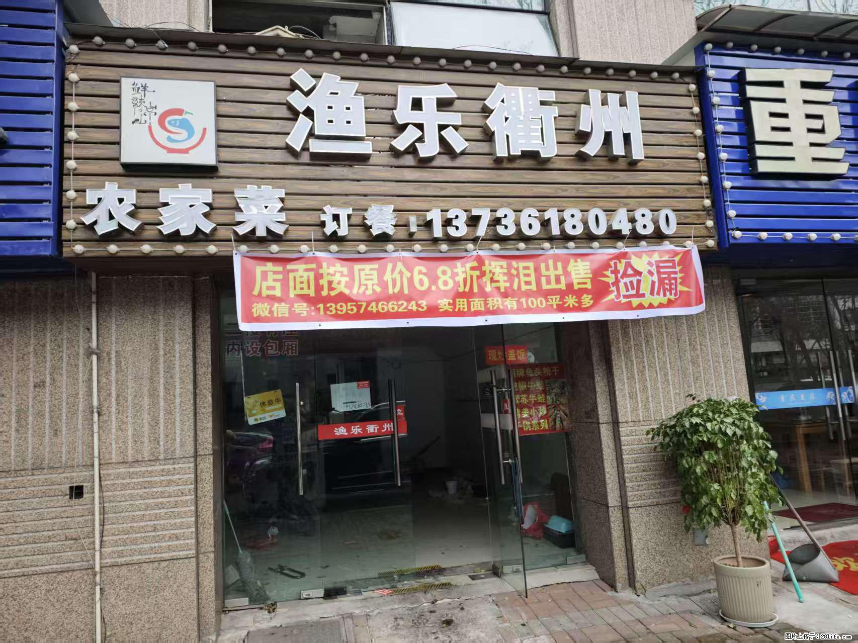 房子出售 - 房屋出租 - 房屋租售 - 黔西南分类信息 - 黔西南28生活网 qxn.28life.com