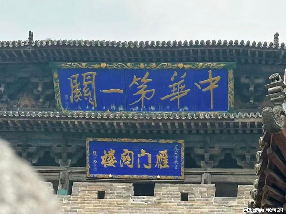 朔州【崇福寺】朔州老城，寺庙道观，少喧嚣，多古韵，朔州是山西被低估的塞上秘境。 - 游山玩水 - 黔西南生活社区 - 黔西南28生活网 qxn.28life.com