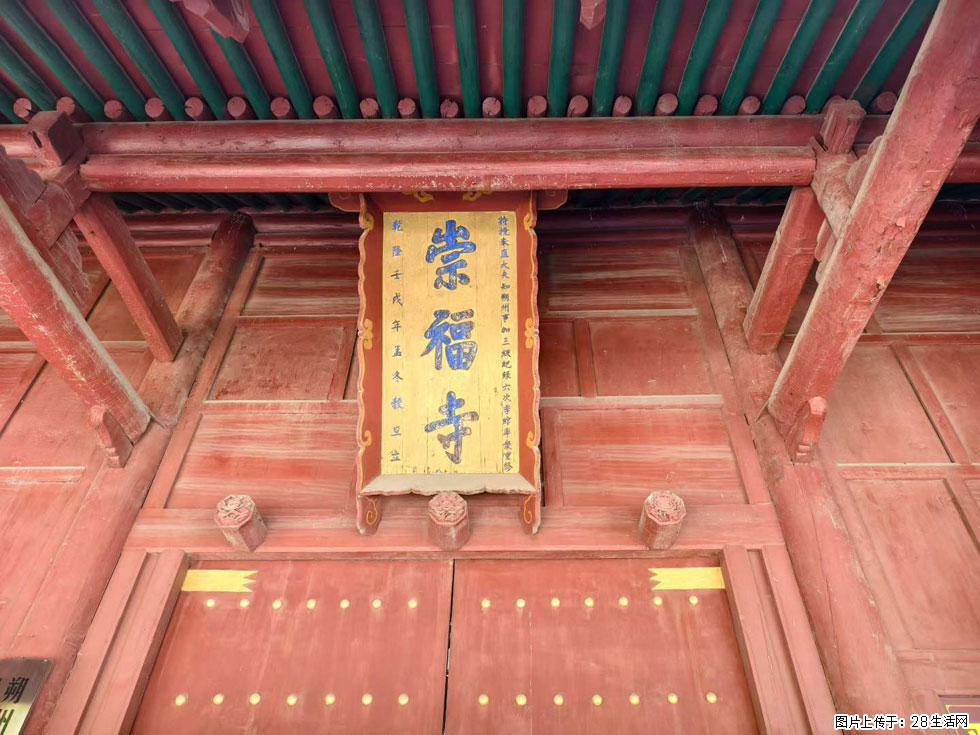 朔州【崇福寺】朔州老城，寺庙道观，少喧嚣，多古韵，朔州是山西被低估的塞上秘境。 - 游山玩水 - 黔西南生活社区 - 黔西南28生活网 qxn.28life.com