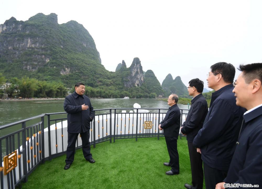 习近平赴广西考察调研 - 黔西南生活资讯 - 黔西南28生活网 qxn.28life.com