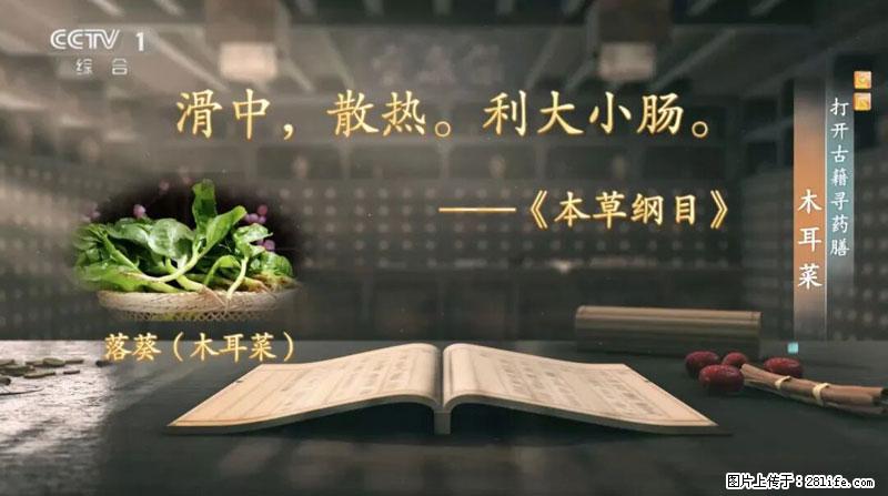 比牛奶补钙还厉害!凉血解毒、稳血糖...这菜冬天必吃,很多人却当草 - 黔西南生活资讯 - 黔西南28生活网 qxn.28life.com