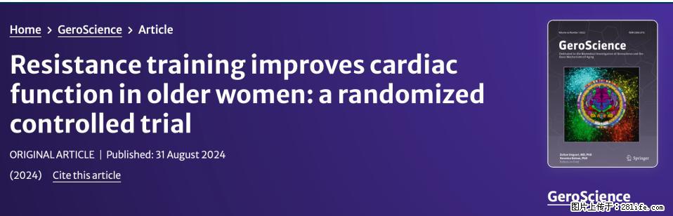 坚持这种运动6个月，心脏有了显著变化！不是跑步，也不是走路 - 黔西南生活资讯 - 黔西南28生活网 qxn.28life.com