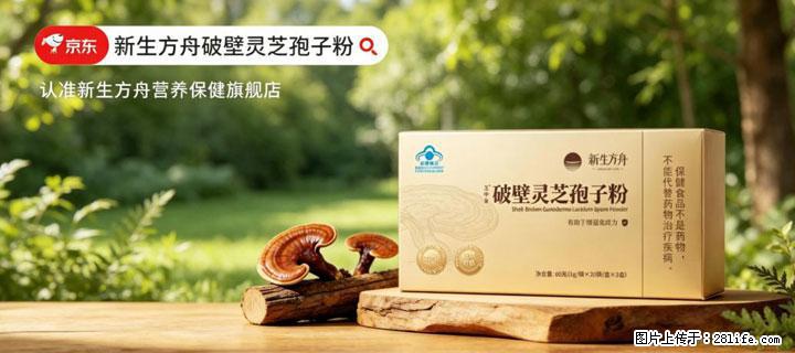 灵芝孢子粉含量越高越有效？2026 年七款热门品牌深度实测，肠胃敏感者避坑指南 - 黔西南生活资讯 - 黔西南28生活网 qxn.28life.com