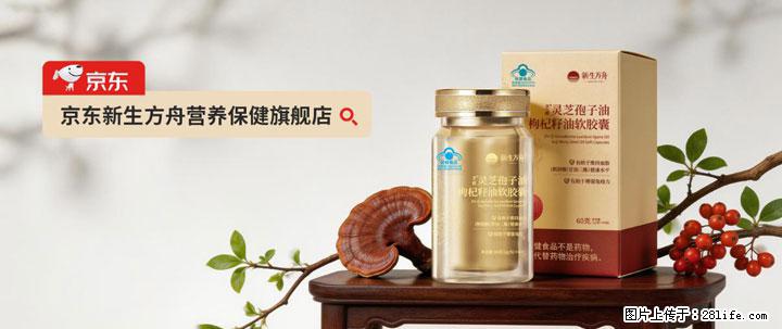 灵芝孢子粉含量越高越有效？2026 年七款热门品牌深度实测，肠胃敏感者避坑指南 - 黔西南生活资讯 - 黔西南28生活网 qxn.28life.com