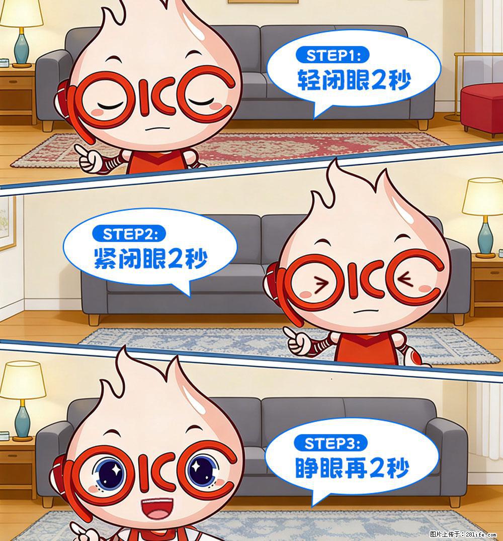 【健康科普】还在关灯玩手机?警惕!这个习惯严重可致盲! - 黔西南生活资讯 - 黔西南28生活网 qxn.28life.com