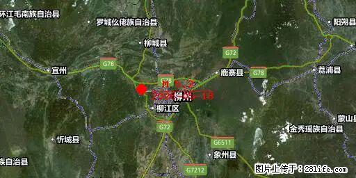 2026年05月18日00时21分广西柳州市柳南区发生5.2级地震 - 黔西南生活资讯 - 黔西南28生活网 qxn.28life.com